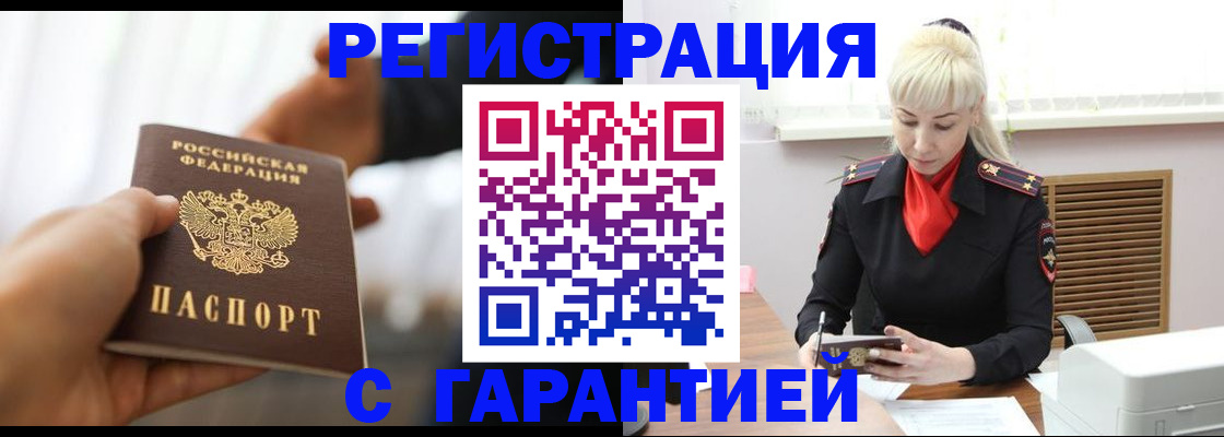 регистрация для школы в Аше